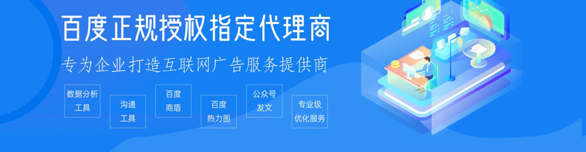 满洲里竞价托管